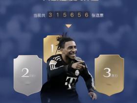 懂球帝2026年4月足坛MVP：奥利塞！