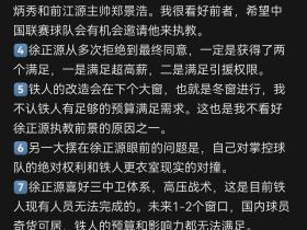 我想问哈好高的年薪。铁人是国企还