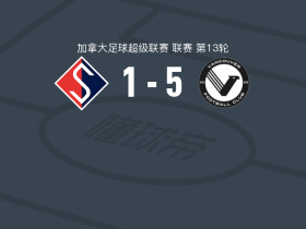 温哥华FC5-1大胜魁北克超越，穆塞特点射，Aboubacar Traore破门
