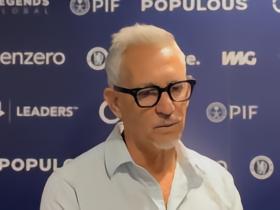 莱因克尔：曼城的处境很糟糕，英超最不愿看到的就是这种事