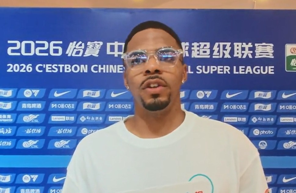 马拉尼昂：主场首秀赢球很开心；希望能学一些中国文化和中文