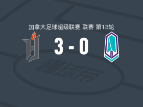 弗尔戈FC3-0大胜太平洋FC，卡瓦利尼点射、本-佩顿破门
