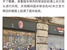 为什么我们不愿意申花联赛夺冠，这