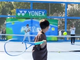 潮启京城：YONEX网球限时快闪登陆THE BOX朝外