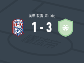 韦恩堡FC3-1科帕斯克里斯蒂，蒂亚戈-迪亚斯破门，卡比鲁-加法尔建功
