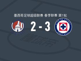 蓝十字3-2逆转圣路易斯竞技，安赫尔-马克斯两球，费尔南德斯点射