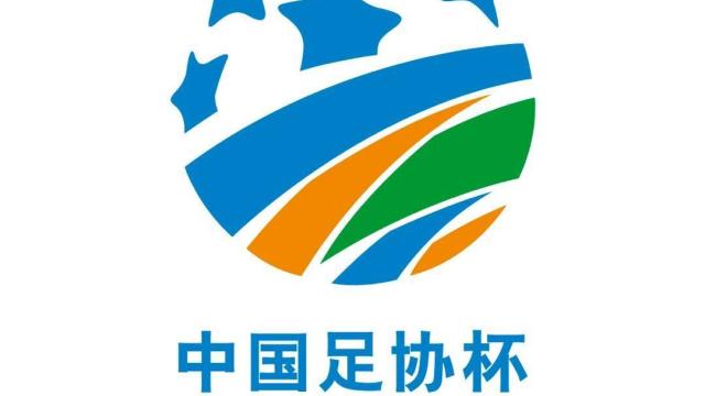 足球足协杯半决赛赛程：11月20日国安vs海港，11月1日云南vs英博中超67 评10-08 11:14