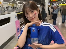 车站秒变应援现场！学生艺人久木田帆乃夏身穿日本队球衣助威