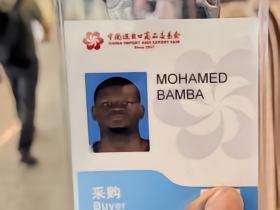 弃球从商？前NBA球员班巴现身广交会，晒出采购商参展证件