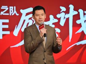 博主：前国脚杨晨将出任浙江队总经理