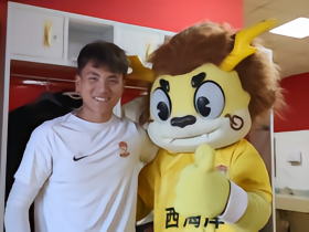 青岛西海岸晒李昊归队视频：欢迎归队，为国争光！