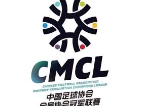 以中冠联赛对比西班牙联赛体系，讨论中国足球的合理赛制