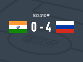 俄罗斯女足4-0大胜印度女足，佩图霍娃双响，斯维斯图诺娃破门