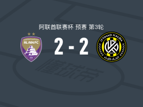 艾因2-2阿尔伊蒂哈德卡尔巴，乌桑-拉希米破门，卡库救主