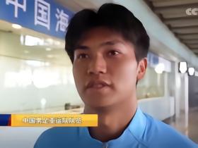 蒯纪闻：要把亚运夺牌印在护腿板上，争取进入洛杉矶奥运会
