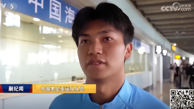 足球蒯纪闻：要把亚运夺牌印在护腿板上，争取进入洛杉矶奥运会中超2 评10-08 23:29
