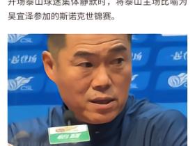 赢了一场副总就开始阴阳球迷了