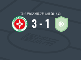 TPV谭柏利3-1逆转古比斯青年队取芬乙3连胜，Toni Toijala破门，Berkin Özcelik建功
