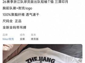 兄弟们有没有买过这件衣服的啊看了