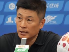 李国旭：这是我们本赛季在有球阶段踢得最好的一场比赛