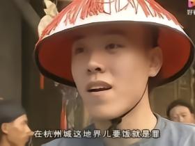 【1:1浙江】主观球评。反正我没