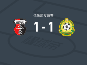 维勒斯1-1特诺皮尔，Rostyslav Baran首开记录，serhii davydov扳平比分