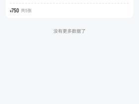 随便坐真的就这么随便吗首先恭喜赢