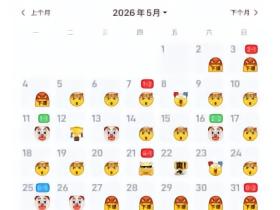 罗斯好稳的风评啊[哲凯赖什]