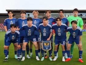 日本U19点球大战不敌阿塞拜疆U19，热身赛三场2胜1负