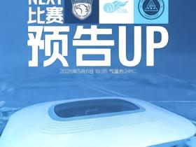 vs海港前瞻破而后立还是固步自封