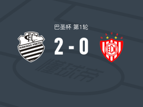 商业2-0诺洛伊斯特，paulo sousa独中两元