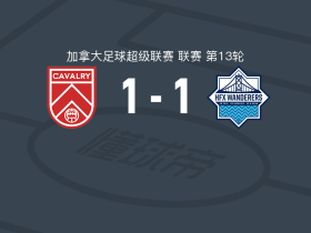 骑兵FC1-1HFX流浪者，瓦尔舍夫斯基打破僵局，Isaiah Johnston救主