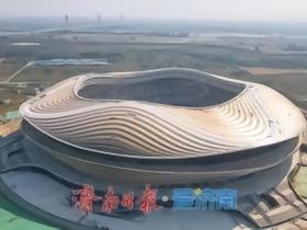鲁媒：黄河体育中心预计2026年底达竣工验收条件，可容纳6万人