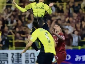 日媒：藤尾加盟首球，柏客场领先神户
