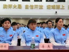 亚运会中国代表团召开总结大会，李昊出席与林诗栋坐第一排