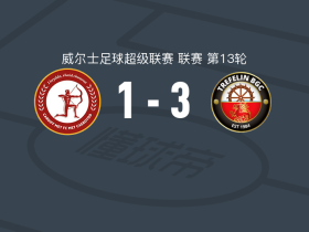 特雷费林BGC3-1卡迪夫都市大学，罗恩-派珀破门，贾斯珀-琼斯建功