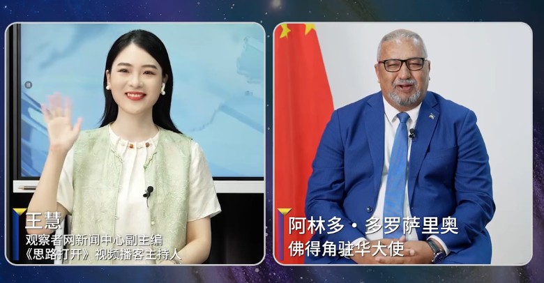 佛得角大使：已收到中国多省邀请，可探讨佛得角队访华可行性