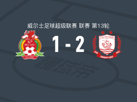 康纳斯码头2-1逆转布里顿费里，马克斯-伍德科克、Jordan Hodkin破门