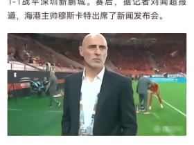 光头拼了，要被禁赛了