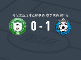 皇家桑坦德1-0瓦勒度帕尔，塔皮亚一锤定音