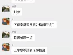 [笑死][笑死]