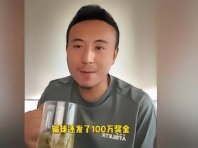 毛剑卿忆金元时代：永昌首场中超输恒大，输球还发100万奖金