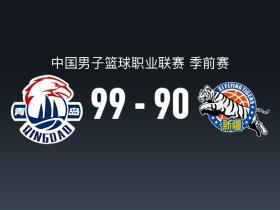 CBA战报：青岛99-90新疆，奎因达里-韦瑟斯庞30+2