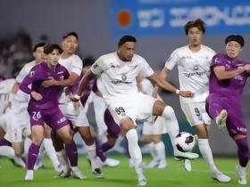 町田泽维亚客场1-0绝杀京都不死鸟，明本考浩制胜球