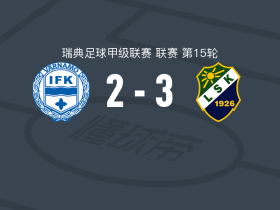 隆斯基尔3-2瓦纳默，奥马尔1射2传，Alex Rasheed建功