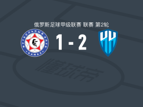 下诺夫哥罗德2-1卡马斯，亚历山德罗夫、格鲁列夫破门