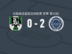 里加2-0图库姆斯，雷吉纳尔多-拉米雷斯建功，巴达莫西锦上添花
