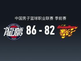 CBA战报：广州86-82广东，摩西-布朗23+20+2