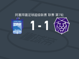 济拉1-1沙马基，阿卜杜拉希-舒艾布首开记录，穆辛齐扳平