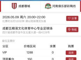 你们都是坐火箭的吗咻咻咻票一张不